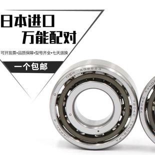 7003 7004 7005C 进口角触配对轴承7000 7002 7001