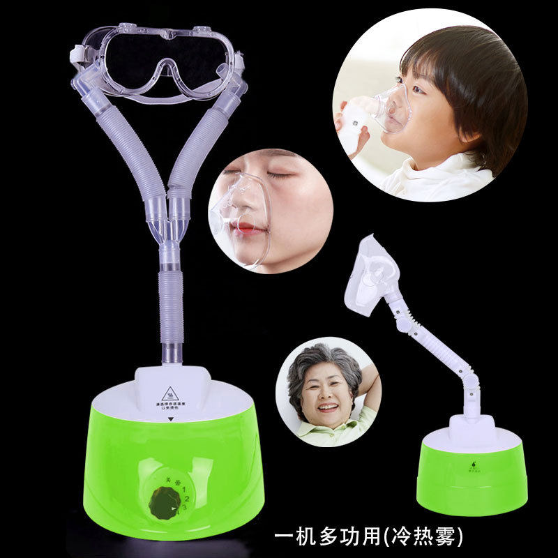 熏鼻器冷热蒸汽眼睛儿童熏鼻仪干眼蒸脸部补水美容中药熏蒸雾气器