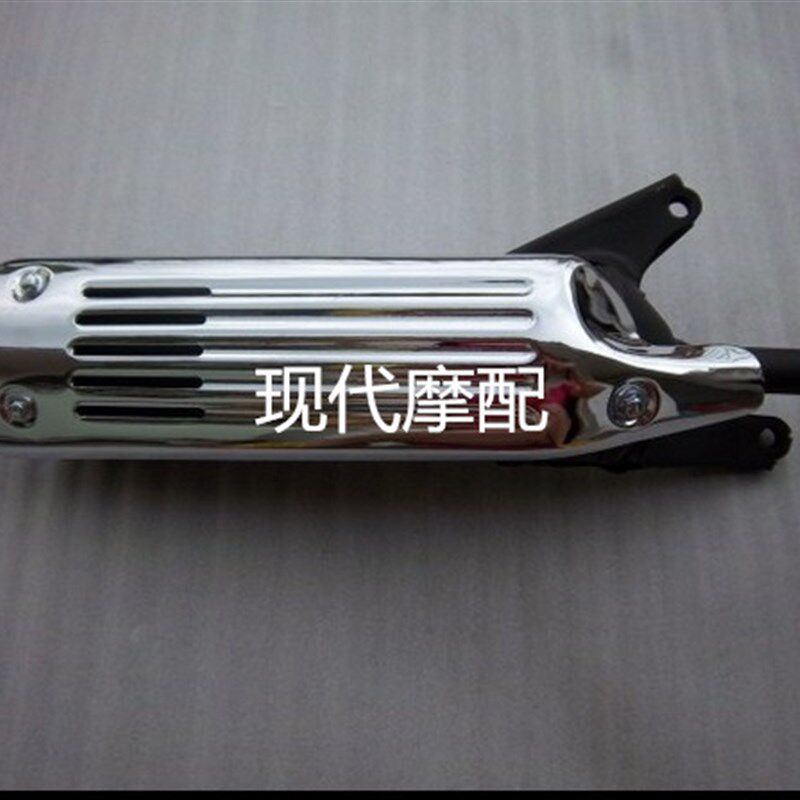 GY6豪迈125排气管 光阳 摩托车 五羊公主 凌鹰踏板车通用 消声器