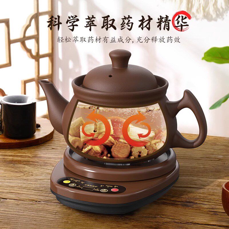 宜兴紫砂全自动熬药砂锅煎药壶中药煮药煲药罐熬药炖药砂锅电煎壶