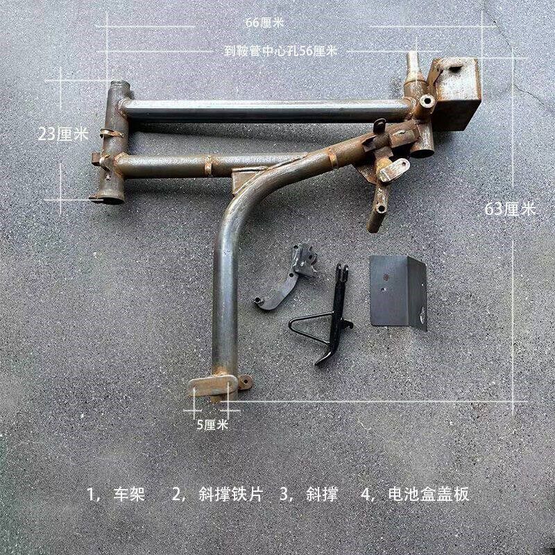 小坦克车架边撑电池盖板连接件坦克车架套件铁件GY6发动机