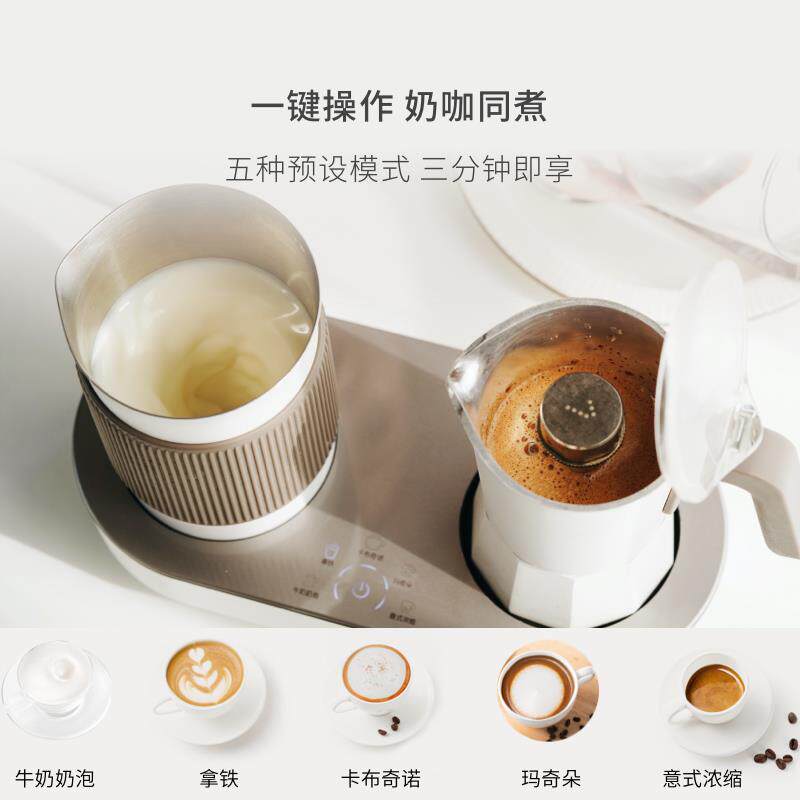 七次方花式咖啡机家用全自动奶泡一体小型胶囊机意式办公室摩卡壶