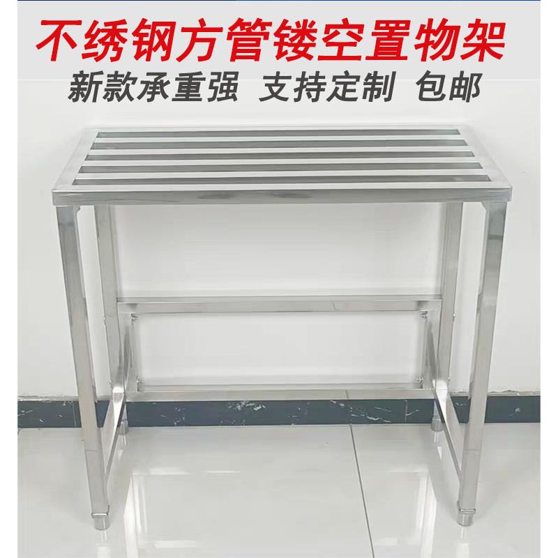不锈钢置物架一层方管镂空架子定制鱼缸花盆空调外机沥水收纳货架
