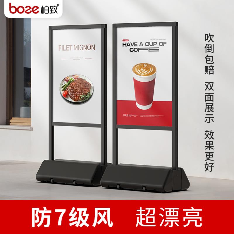 户外广告牌展示牌饭店门口宣传架子招聘海报展示架立式落地式支架