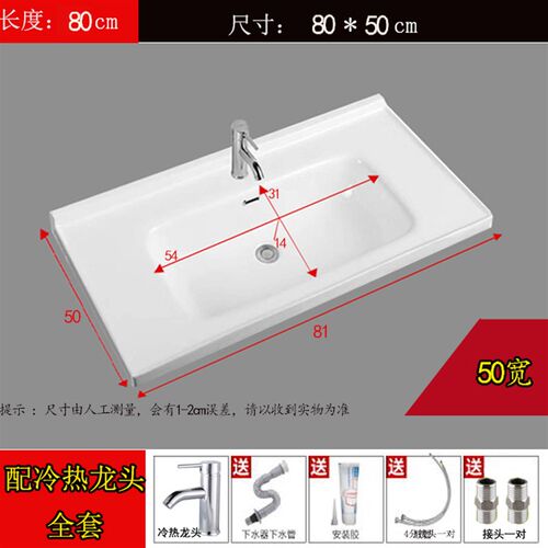 洗脸洗手盆半嵌入式柜盆台面一体台上家用陶瓷卫生间洗漱池单盆