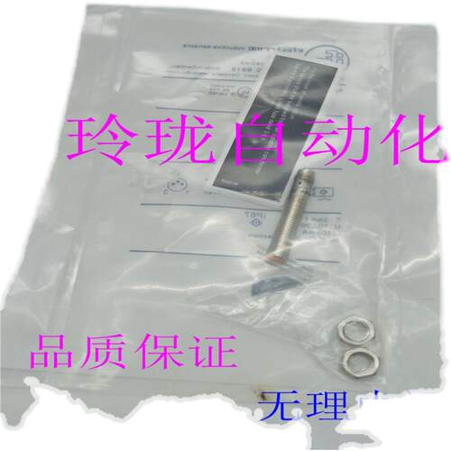 易福门 传感器接近开关IES206IES205IES204IES202IES209IES208