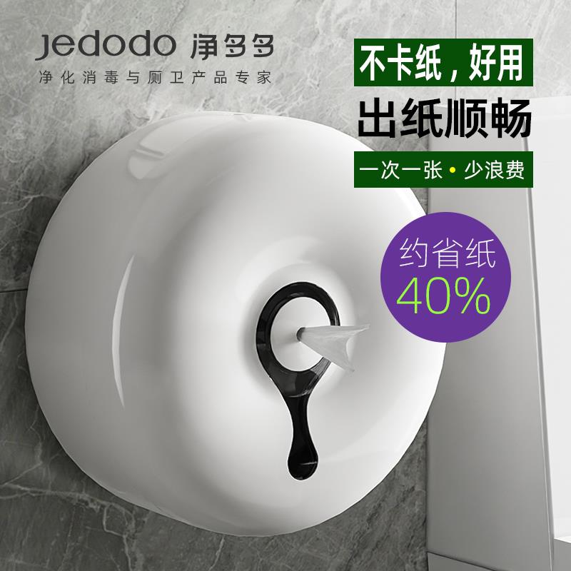 中心抽大盘卷纸盒免打孔商用壁挂式卫生间大卷纸巾盒酒店厕所专用