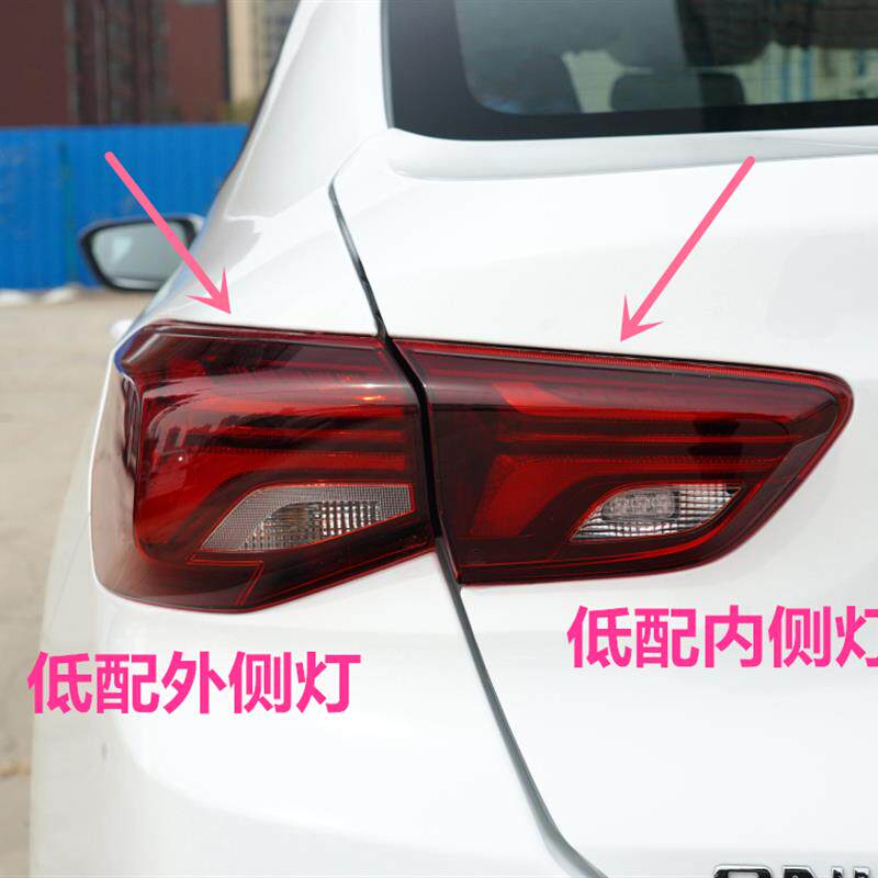 适用于2020年款科沃兹后尾灯总成 20 21科沃兹尾灯壳罩 后刹车灯