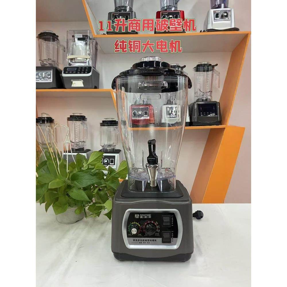 奥英斯破壁机现磨豆浆机碎冰机果汁打碎机767沙冰料理机搅拌机2升