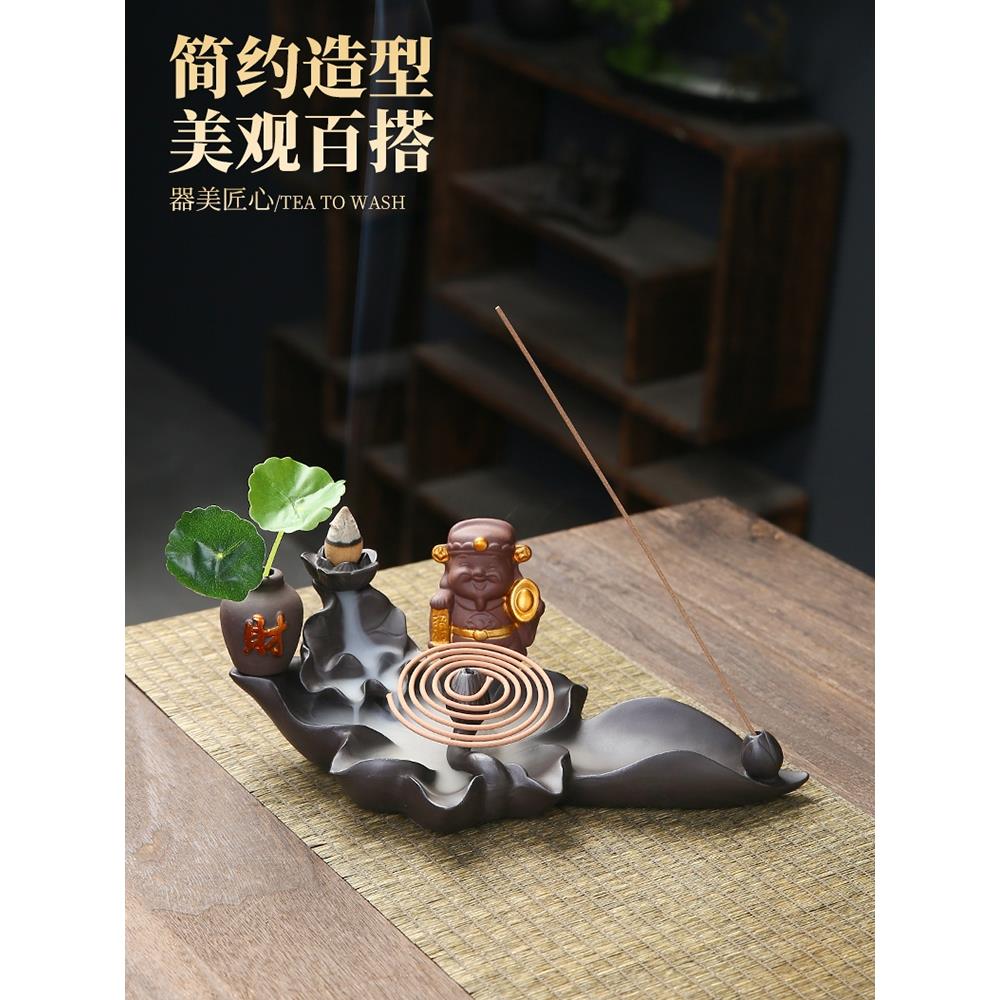 创意紫砂莲花倒流香炉家用室内茶道禅意摆件檀香沉香熏香炉线香插