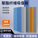 聚酯纤维吸音板隔音板自粘隔音棉墙体室内卧室家用墙面超强消音板