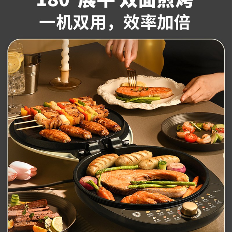 立仁电饼锅家用双面加热新型电饼摊放大深化电煎锅煎饼锅蒸煮机