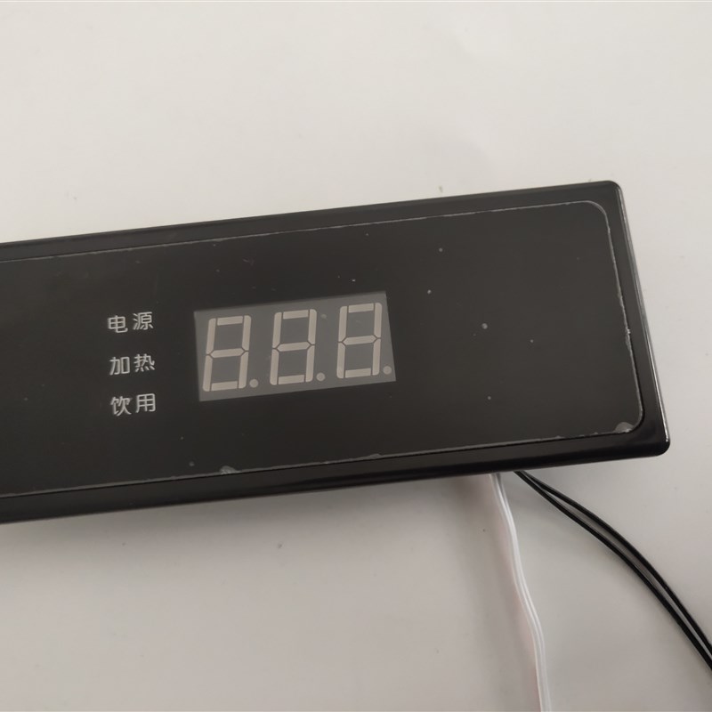 泳邦开水器显示屏程控数显开水器控制板电源加热饮用一体显示仪表