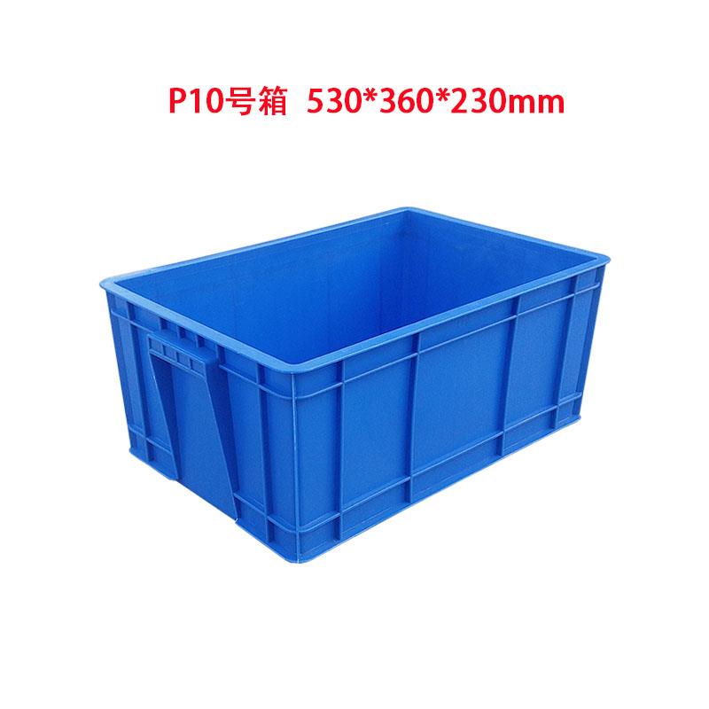 大号带盖物流周转箱家居整理收纳箱库房储物箱加厚餐具配送箱熟料