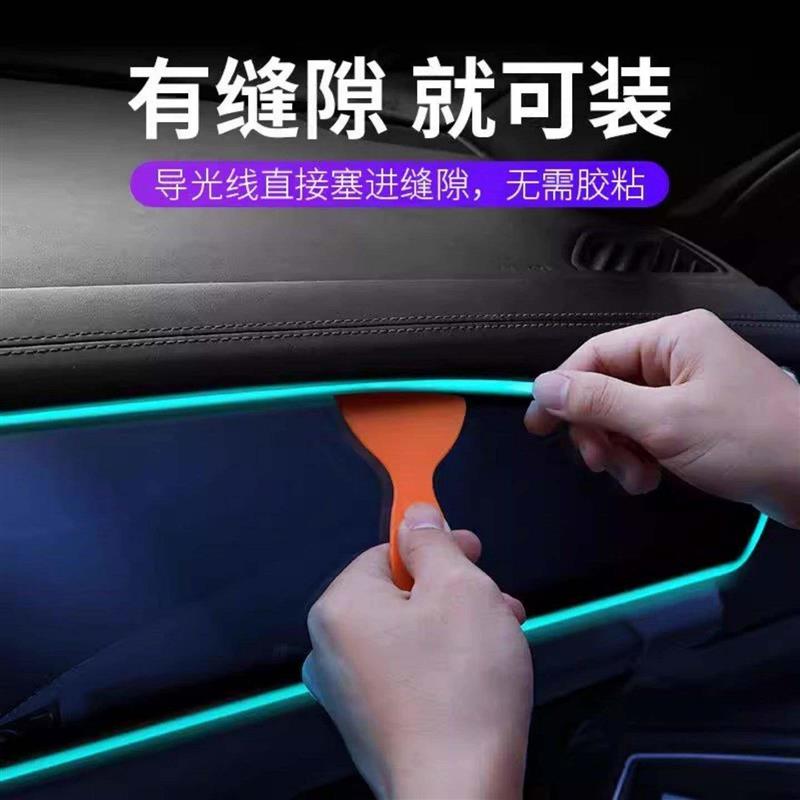 汽车氛围灯车内饰led灯条usb气氛冷光线车载用品改装免接线灯带汽