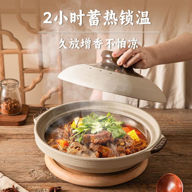 康特耐KTN T4浅锅宽口砂锅陶瓷家用干烧盐焗海鲜虾蟹啫啫煲煲仔饭