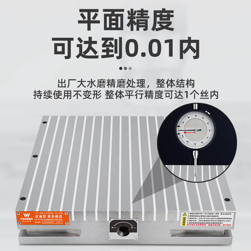 cnc磁盘永磁吸盘 加工中心电脑锣可沾胶水加硬高精注油超强力磁台