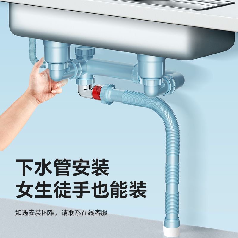 厨房单双槽防臭排水管洗菜盆下水管配件三通洗碗槽池下水器全套装