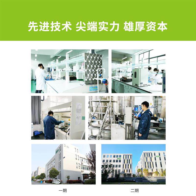 先丰纳米 银纳米线 直径60nm(旋涂喷涂用) XFJ162