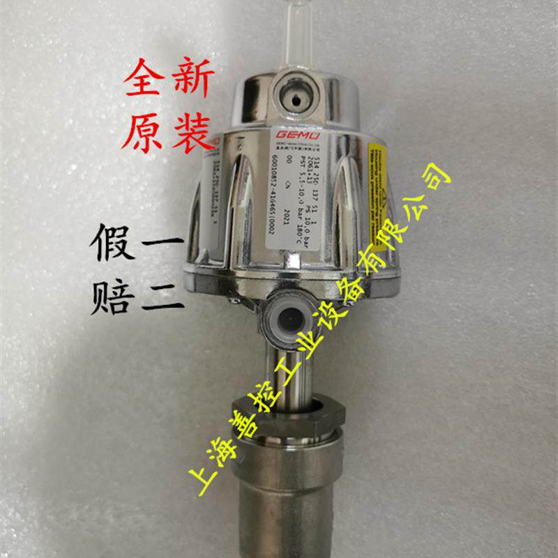 GEMU盖米气动蒸汽角座阀山东新华医药514S DN25 DN32 DN40 DN50