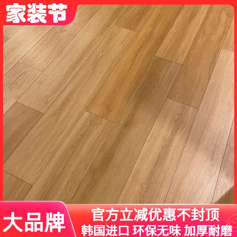 韩国进口LG林涵木纹环保加厚耐磨PVC塑胶地板革垫防水泥地家商用