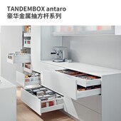 缓冲轨道丝光白特拉黑色抽屉滑道 橱柜阻尼骑马抽屉 新款 百隆BLUM