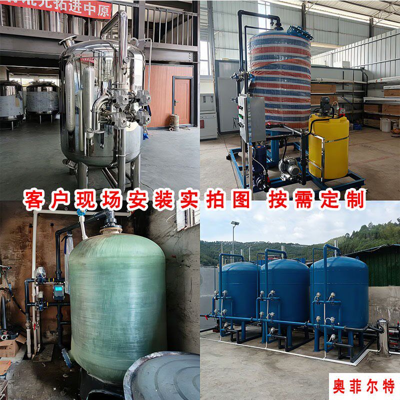 除铁锰过滤器地下水铁锈异味井水发黄油膜发红重金属锰砂过滤设备