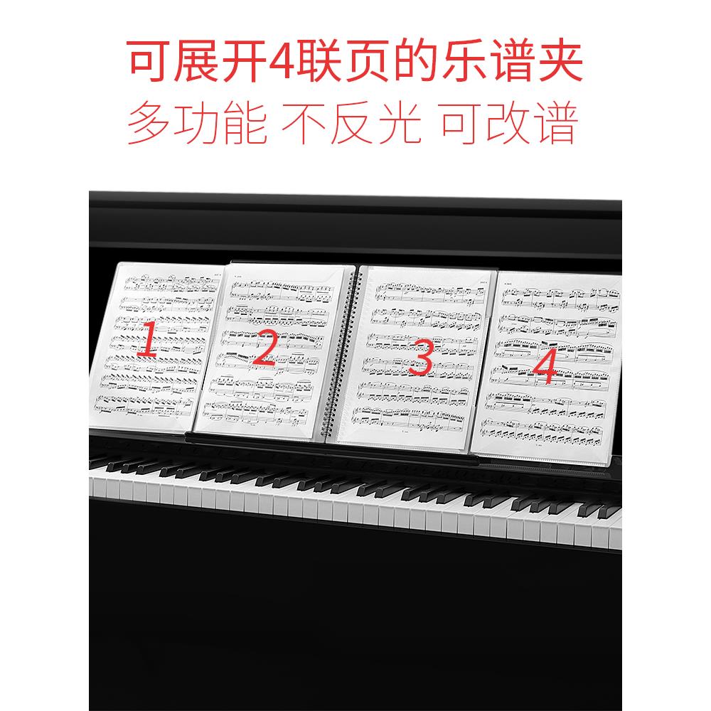 谱夹子钢琴乐谱夹可改谱活页展开式琴谱夹歌谱曲谱A4文件夹收纳册