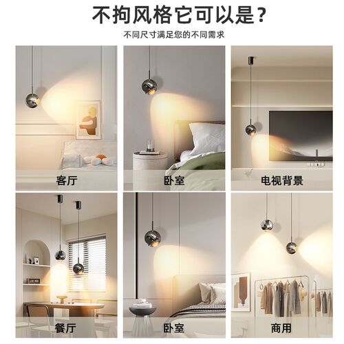 床头吊灯现代简约2024新款触摸感应自由升降客厅沙发吧台吊线灯具