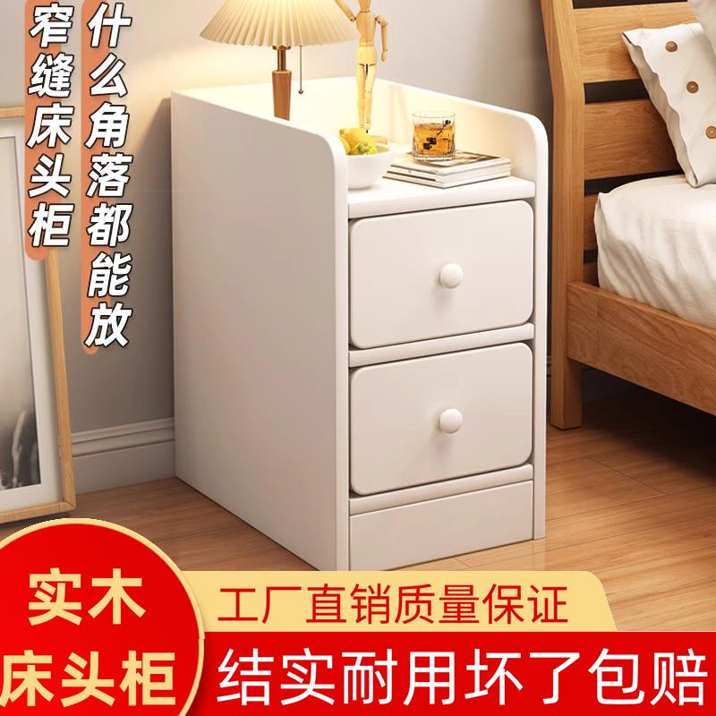 床头柜小型简约现代实木款轻奢抽屉式家用卧室置物架边柜储物柜子