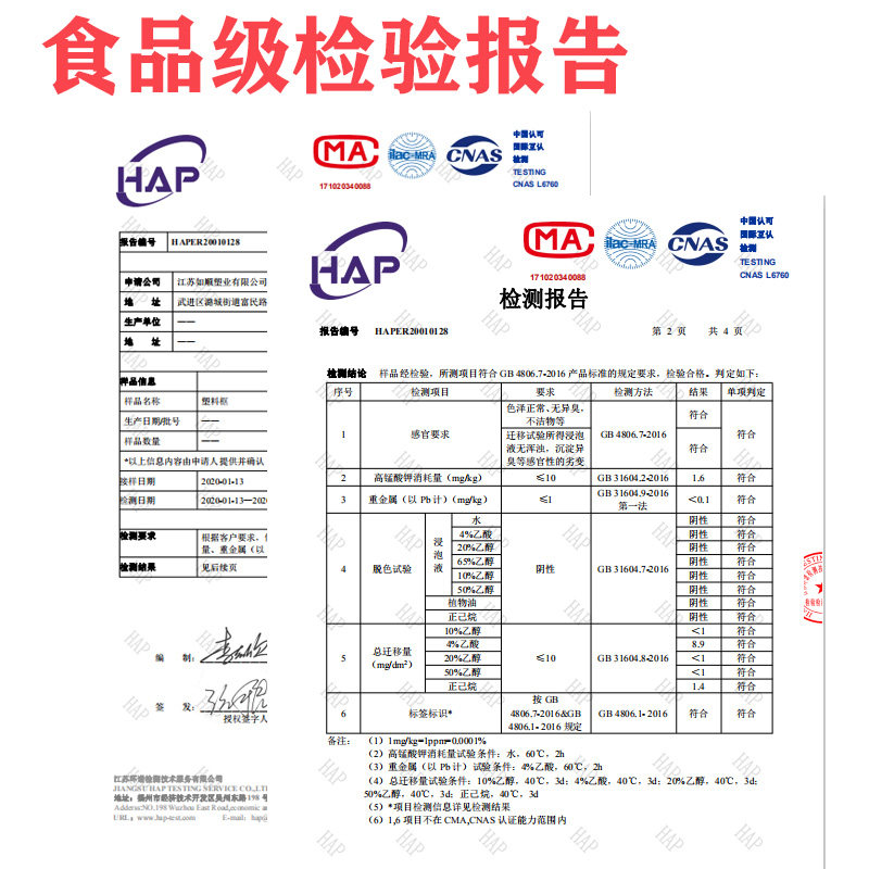 白色塑料箱周转箱长方形食品级加厚整理胶箱养龟箱收纳盒储物箱子