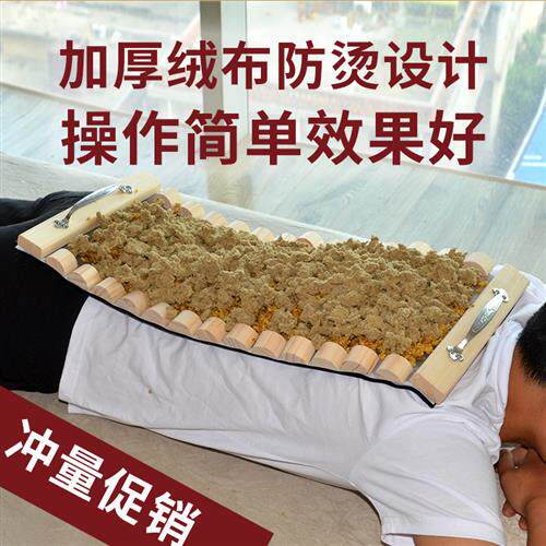 三伏灸工具督脉灸铺姜模具艾炙做艾灸馆专用器具背部隔姜龙骨仪器