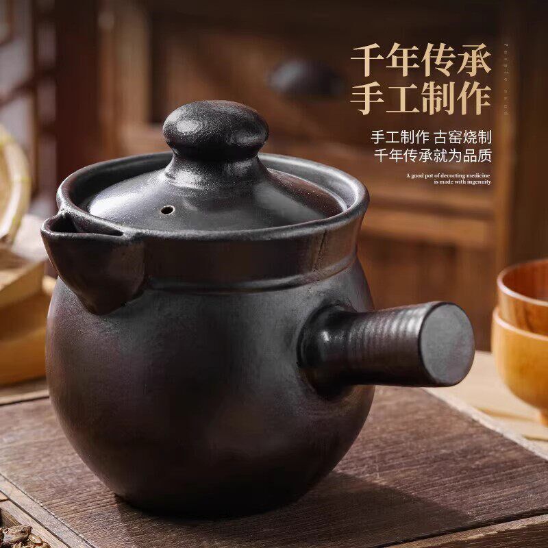 佩尔森荥经煎药砂锅熬中药明火熬药壶炖药罐家用老式煮药煲药锅
