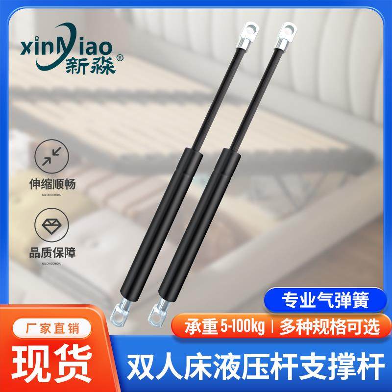 床用液压支伸缩杆双人床储物高箱床气压杆床箱液压伸缩杆气撑伸缩