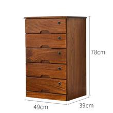 储物柜抽屉式收纳柜子带锁实木质文件柜矮柜50cm宽的桌下柜办公室