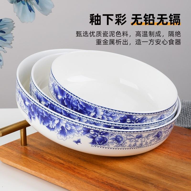 家用骨瓷餐盘加深碟子盘子深盘创意菜盘中式窝盘汤盘釉下彩陶瓷盘