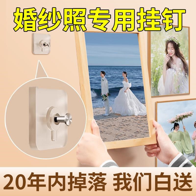 相框挂钩挂画免打孔挂钩强力粘胶固定器粘钩婚纱照专用挂墙上贴