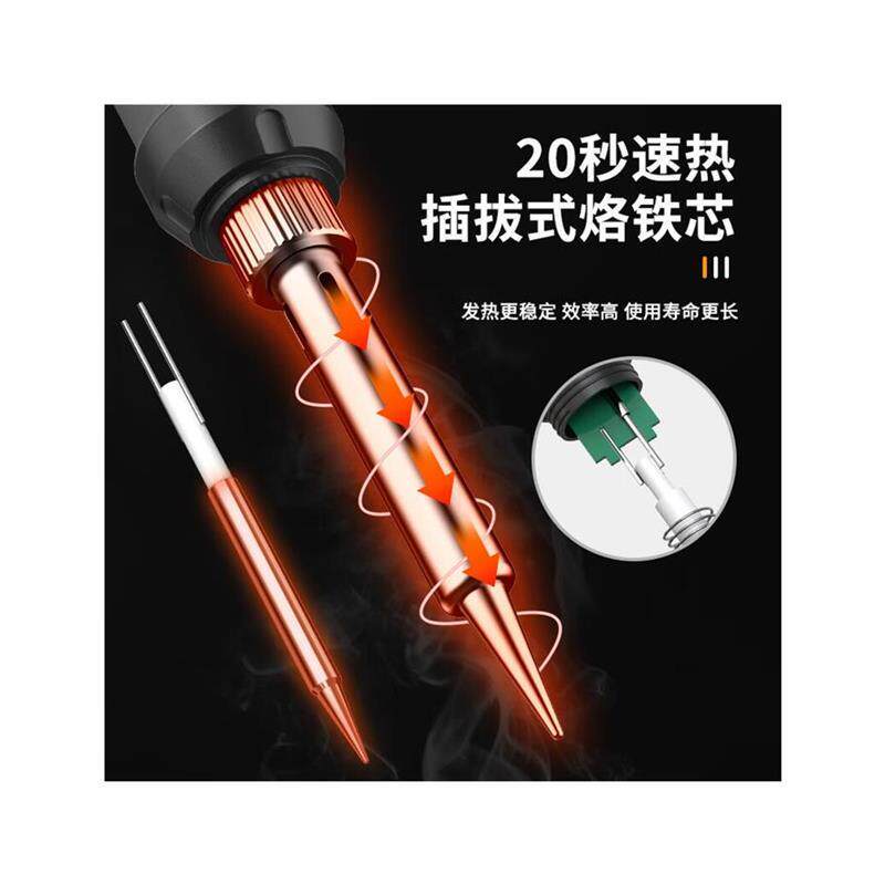 锐能电烙铁60W内热式可调温电洛铁套装电焊笔松香焊锡丝焊接工具