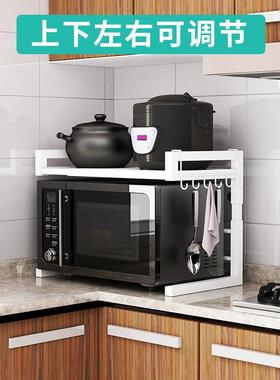 白色厨房置物架伸缩可调节高度二层双层微波炉烤箱架桌面收纳柜子