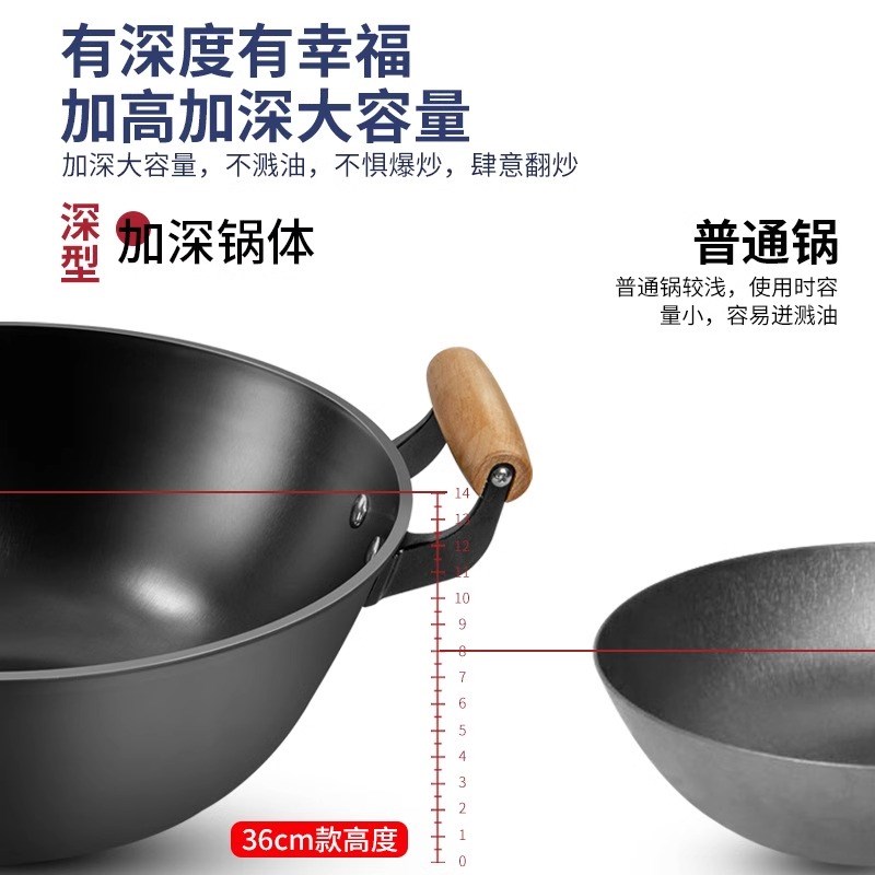 老式铁锅家用加深炒锅无涂层平底锅带蒸笼深底炒菜锅电磁炉燃气灶
