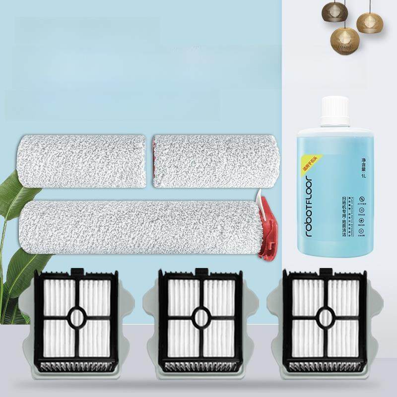 适配石头洗地机A10 PLUS过滤网配件滚刷A10 ULTRA滤芯清洁洗液剂