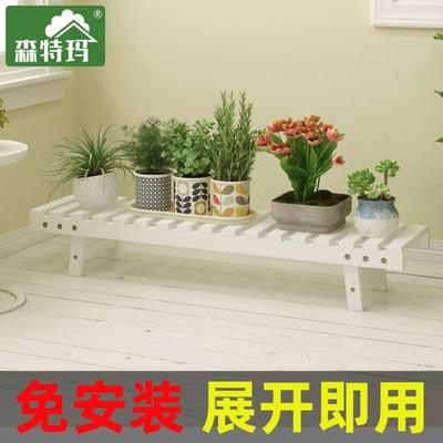 实木花架子阳台客厅落地式室内置物架户外防腐多肉盆栽植物摆放架