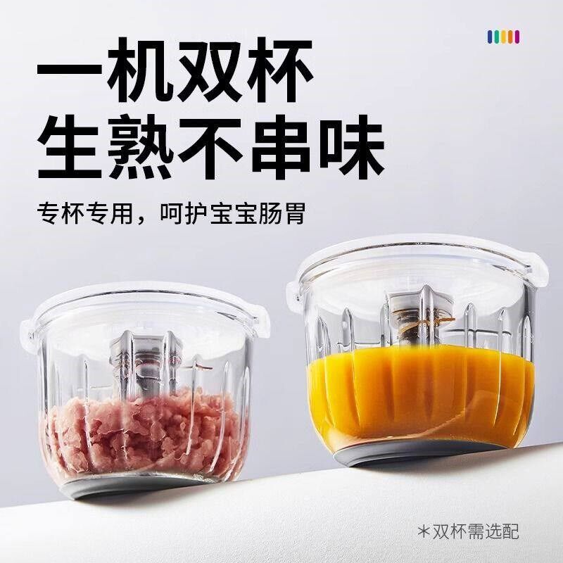 浦利顿辅食机婴幼儿宝宝料理家用小型迷你破壁榨汁米糊搅拌研磨器