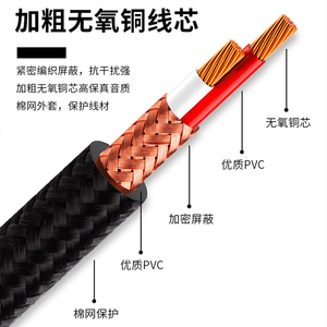 YYTCG 6.5转RCA发烧音频线双6.35转双RCA头 2对2莲花调音台音频线