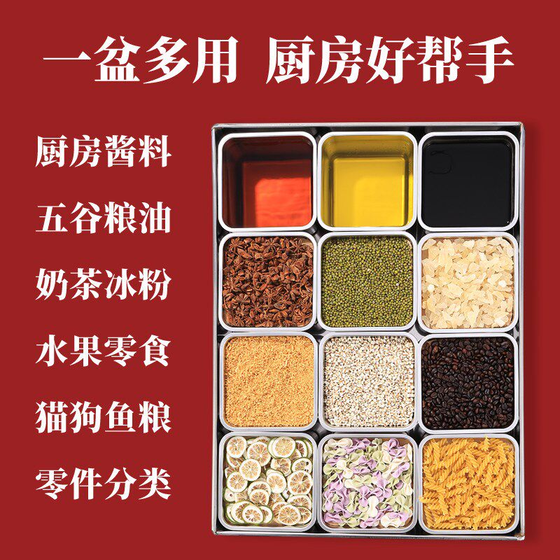 不锈钢调味料罐套装酒店厨房佐料收纳盒调料缸配料商用大号调味箱