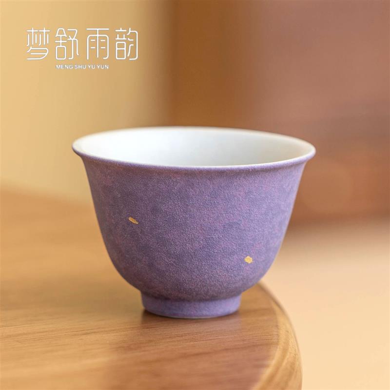 火石红紫韵洒金玉兰杯茶杯中式陶瓷家用主人杯功夫茶具喝茶品茗杯