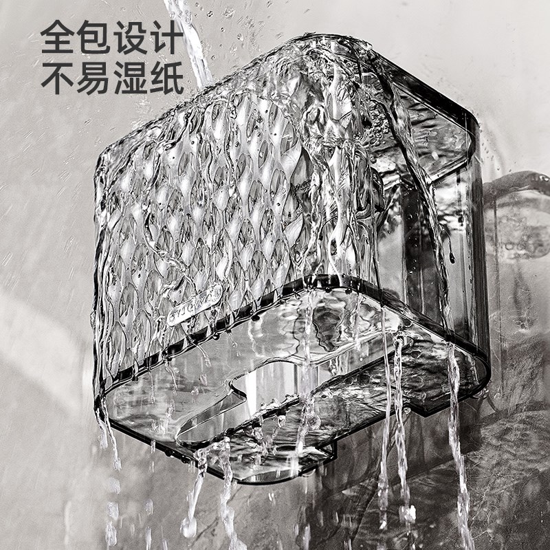 优勤吸盘纸巾盒免打孔壁挂式卷纸盒卫生间抽纸盒厕所手纸纸巾架子