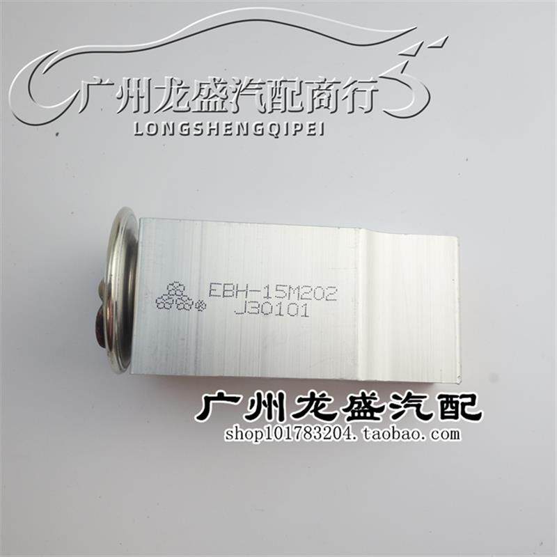 天津一汽威志 威乐 夏利2000 威志V5 威驰空调膨胀阀(一汽装车)