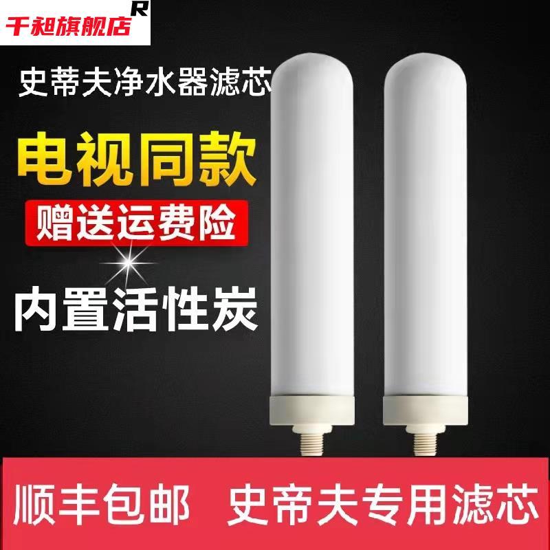 乔治史帝夫净水器替换滤芯史蒂夫净水器SAT900通用滤芯配件过滤芯