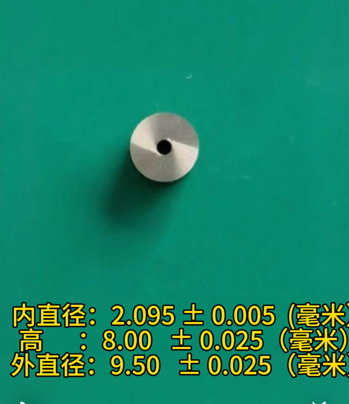 熔融指数仪口模塑料检测仪器配件国标进口钨钢口模包过计量